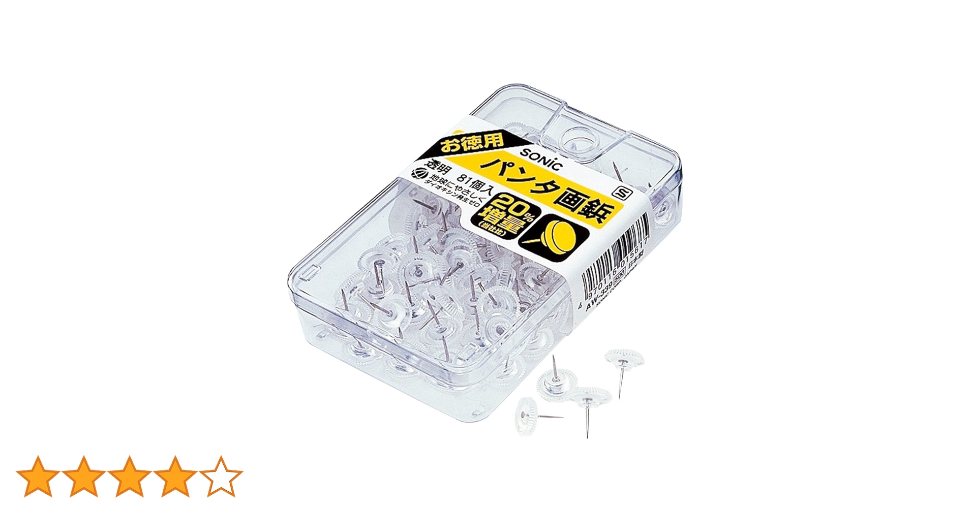 71DvGSTvFsL.jpg_BO30,255,255,